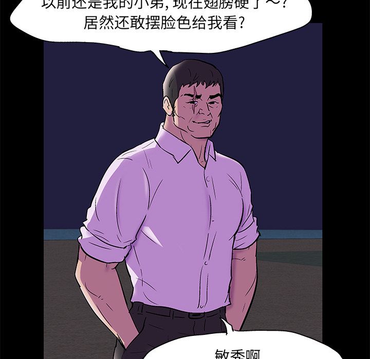 第77张