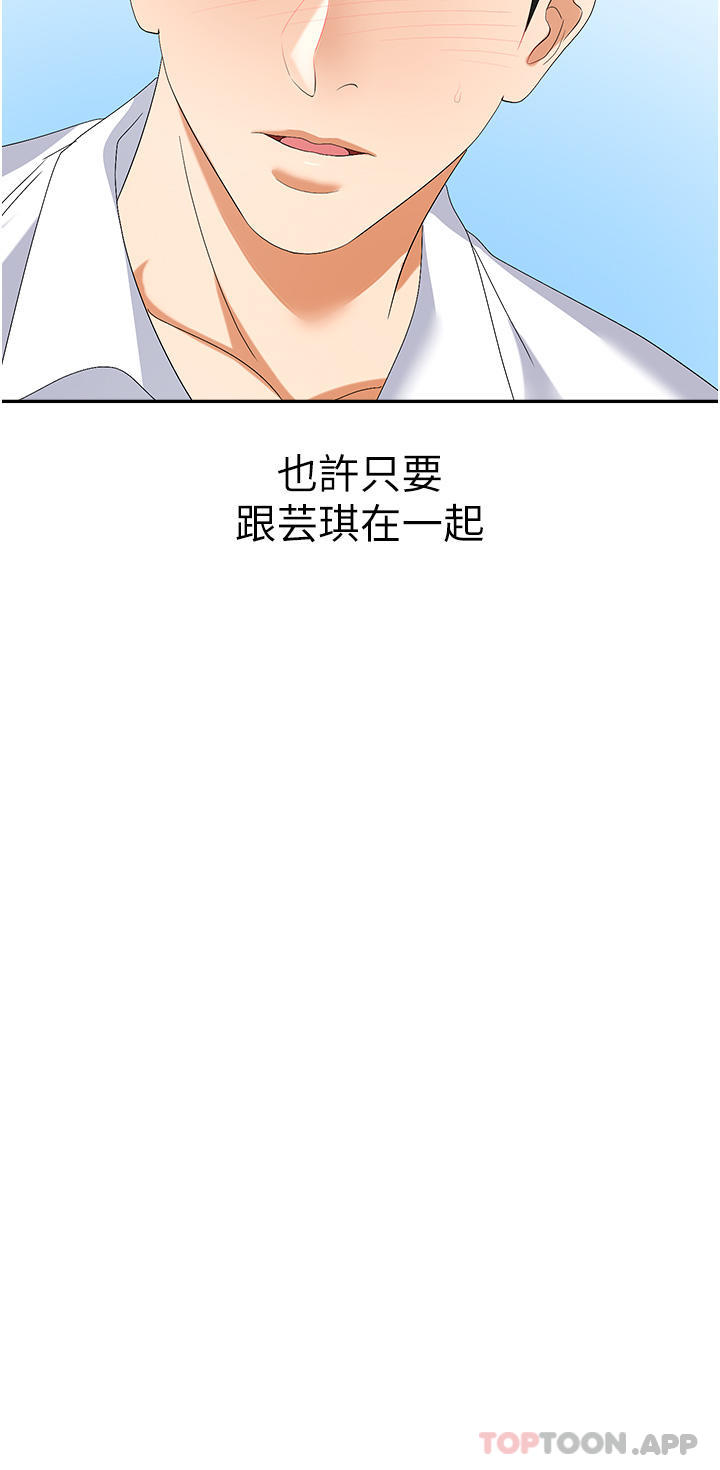 第54张