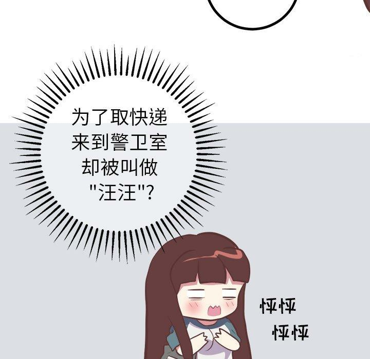 第36张