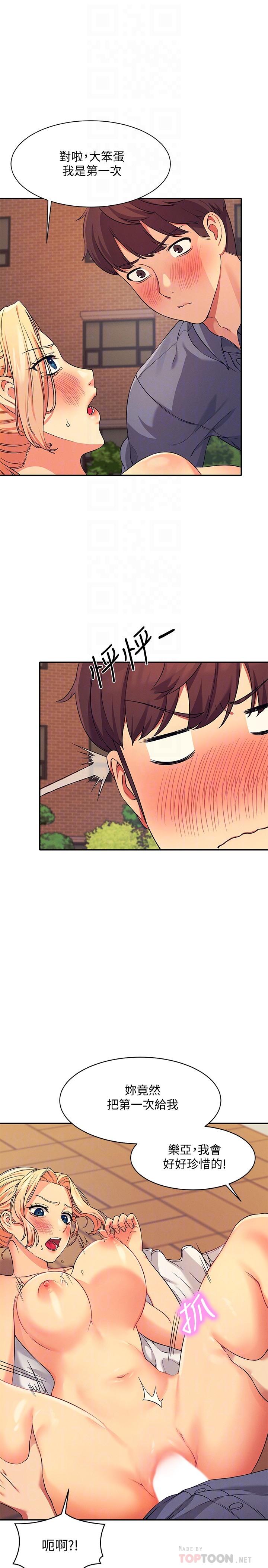 第10张