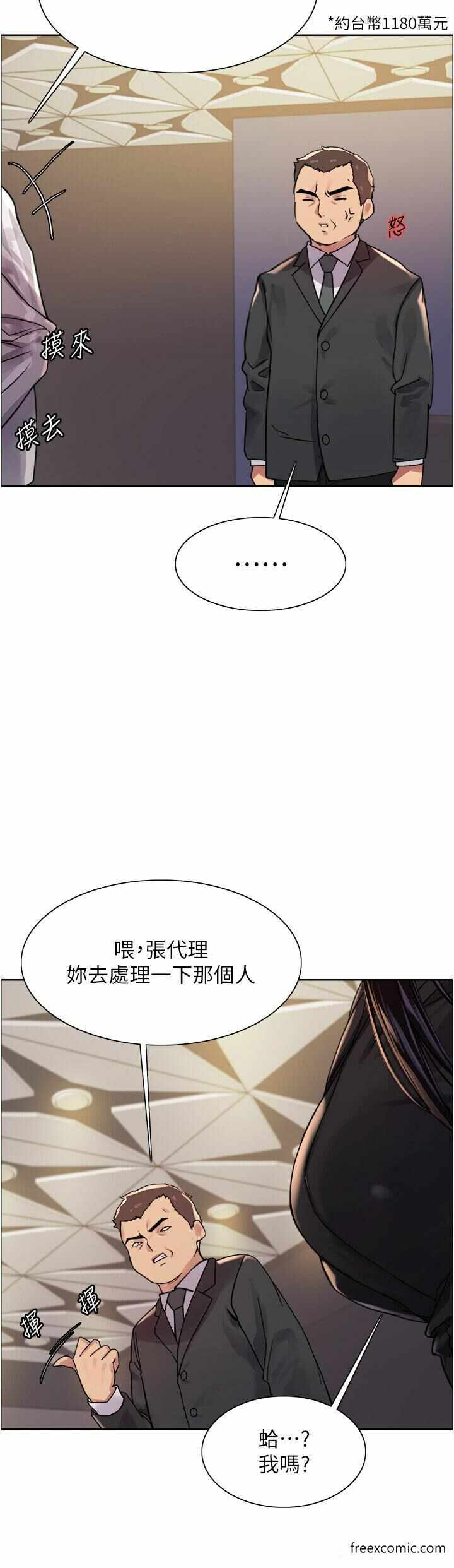 第38张
