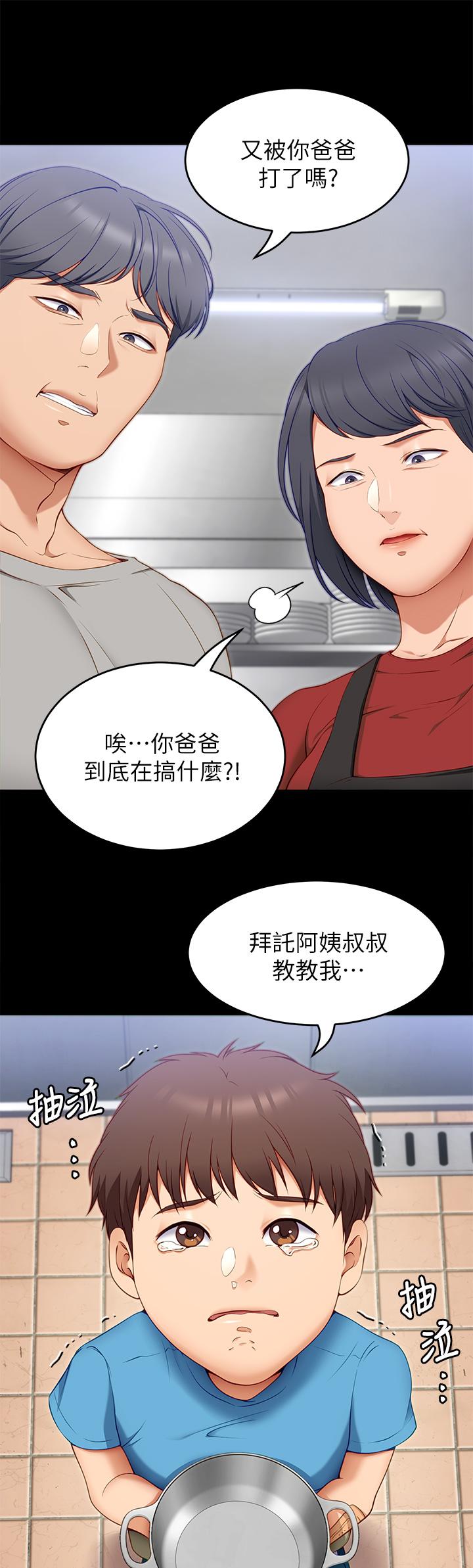 第34张