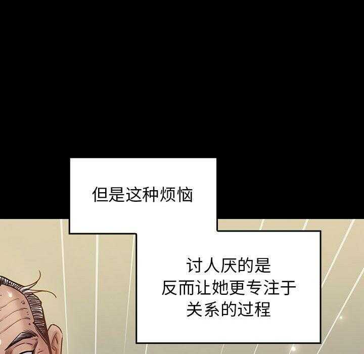 第106张