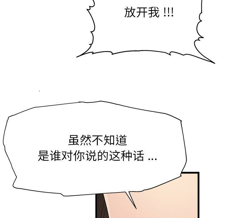 第10张