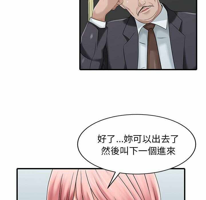 第68张
