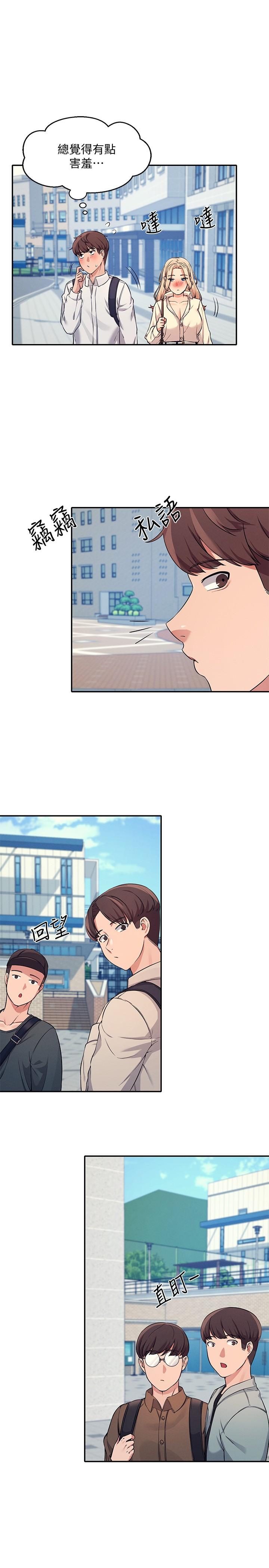第26张