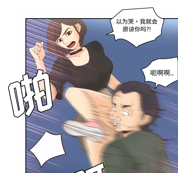 第86张