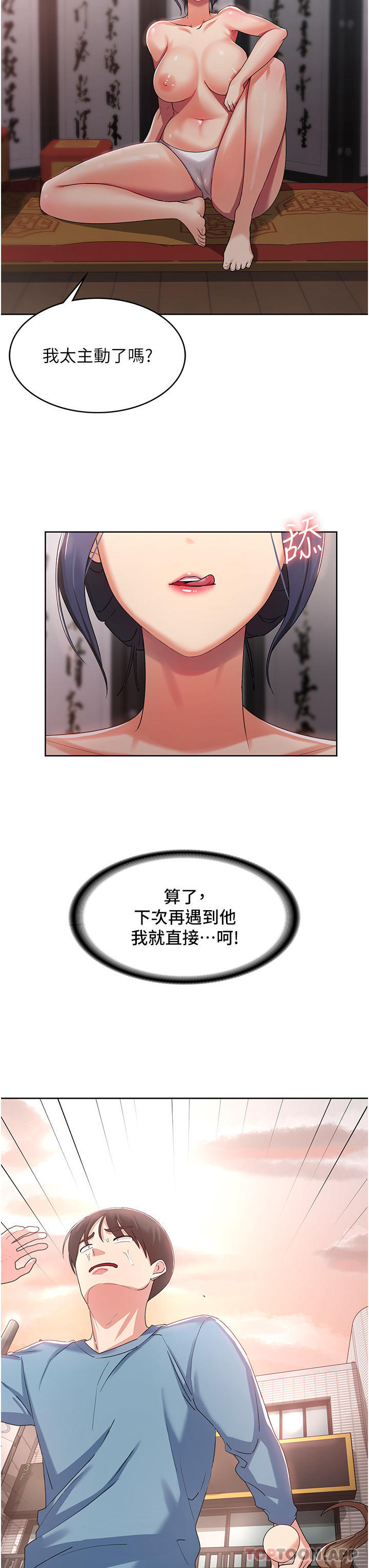 第34张
