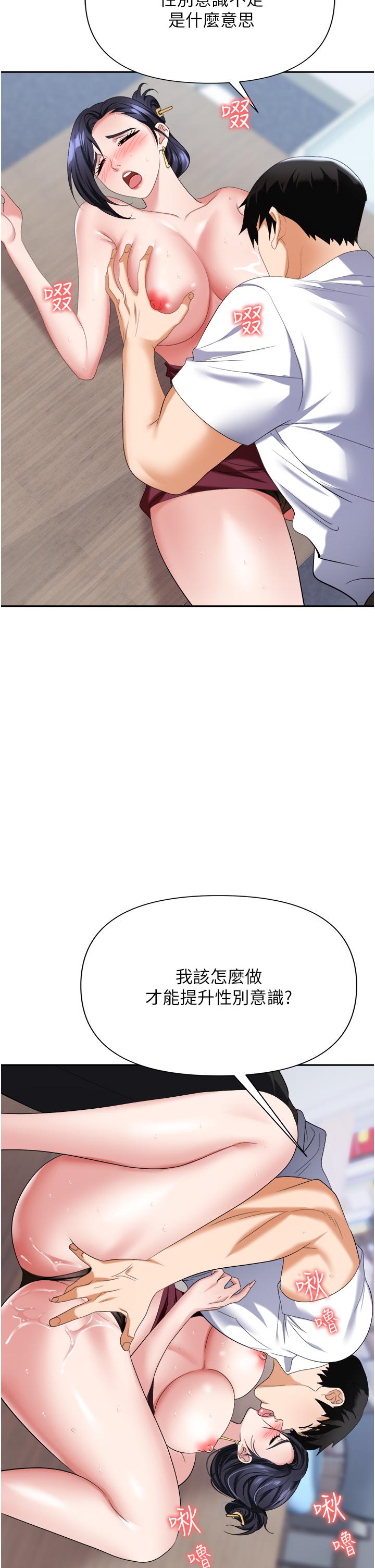 第52张