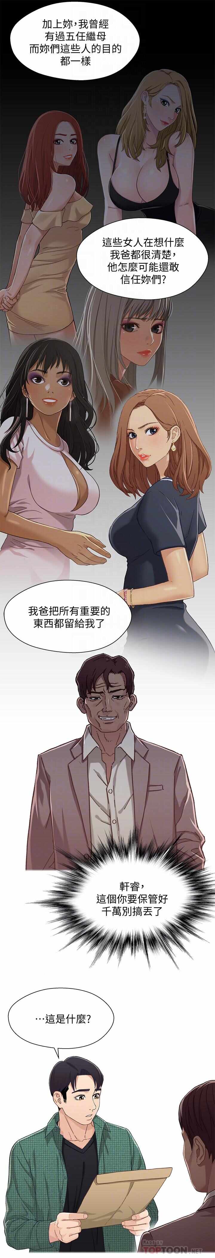 第8张