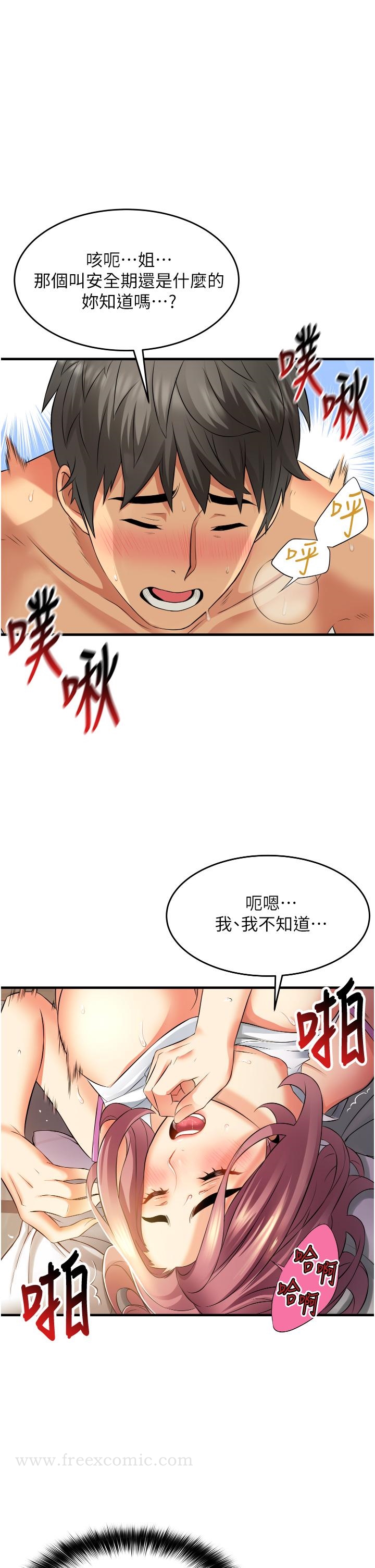 第33张