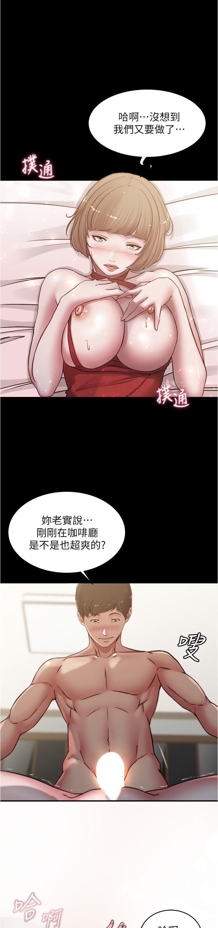 第32张