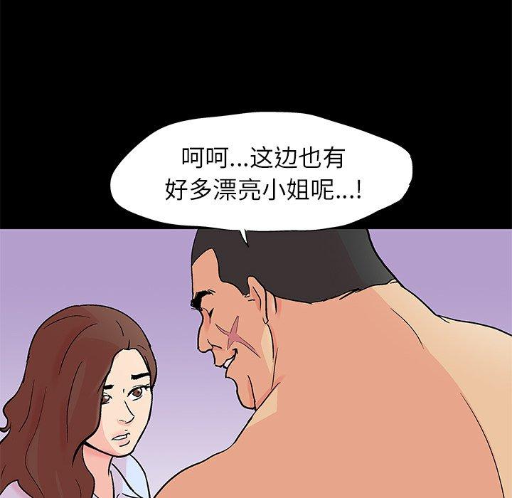第33张