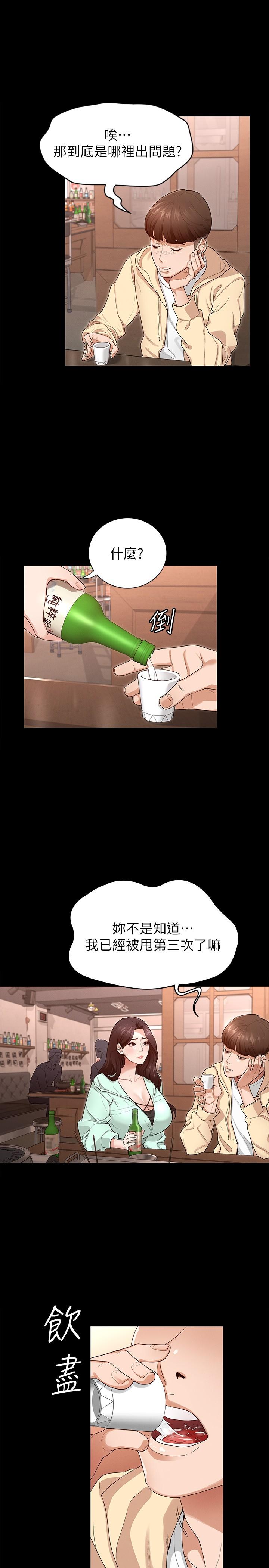 第24张