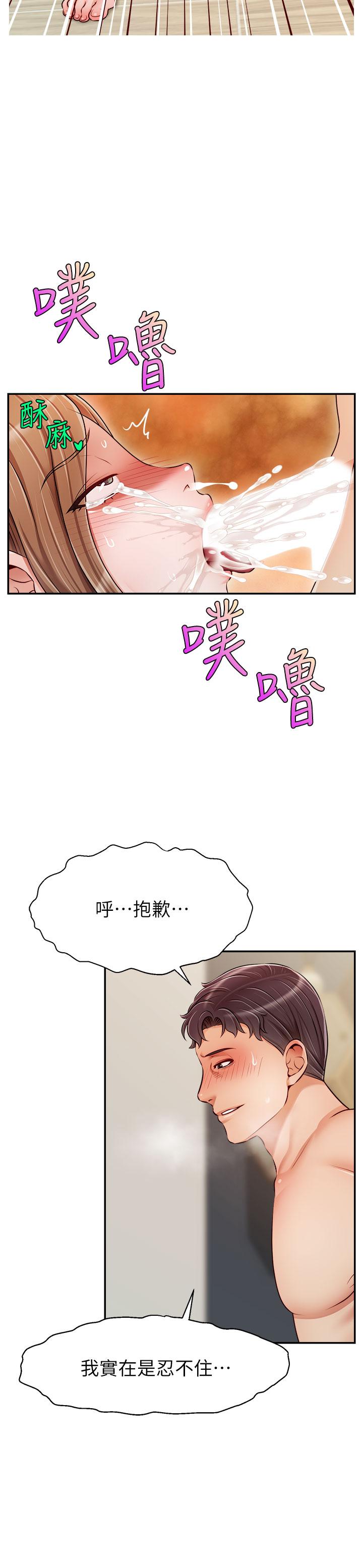 第21张