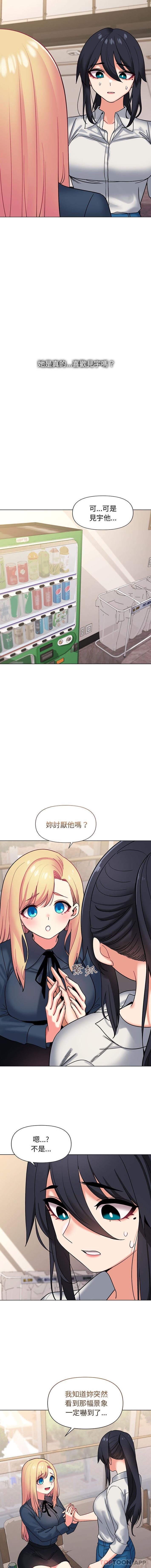 第4张