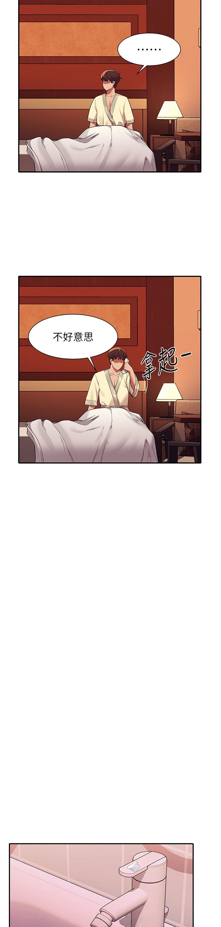 第21张