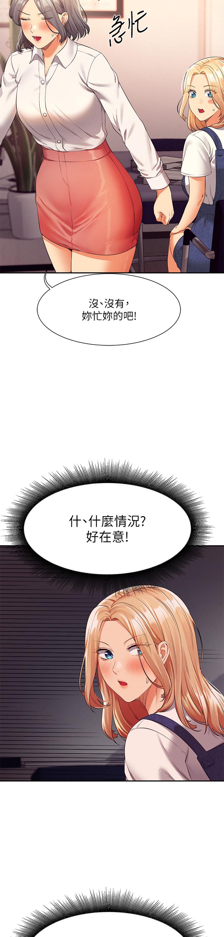 第37张
