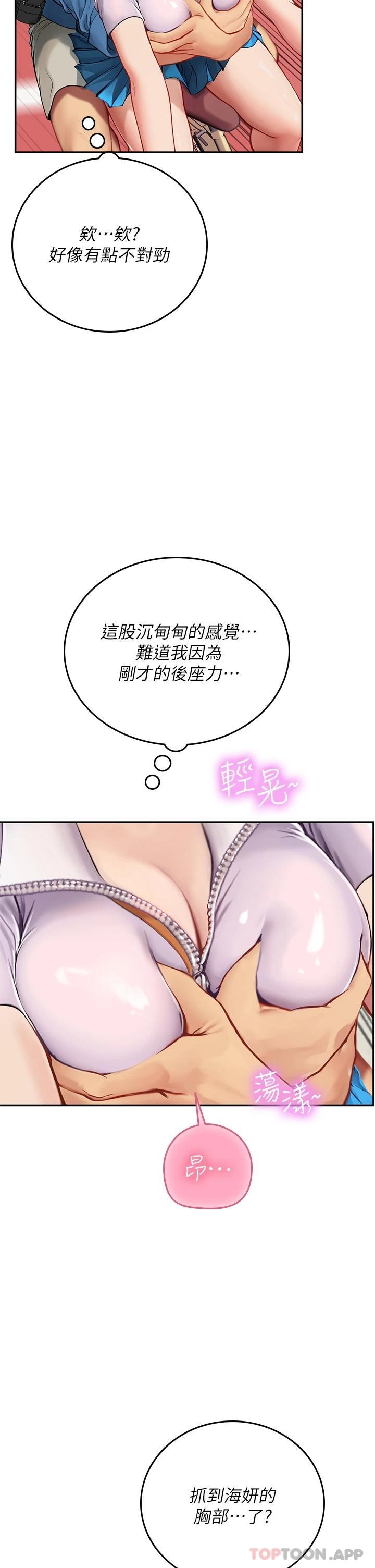 第33张
