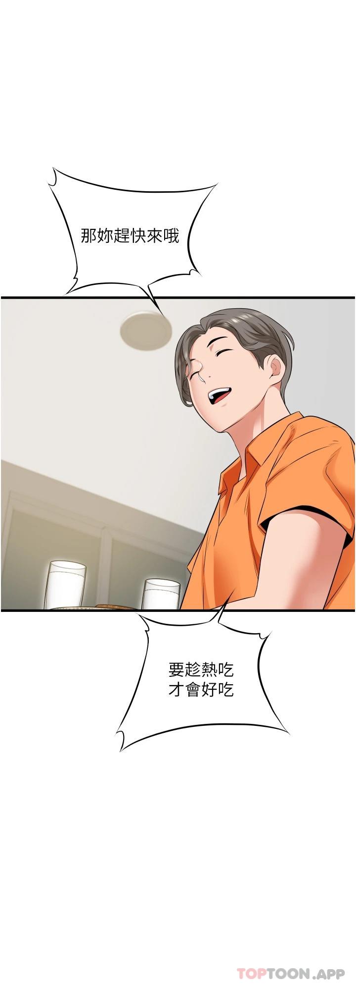 第34张