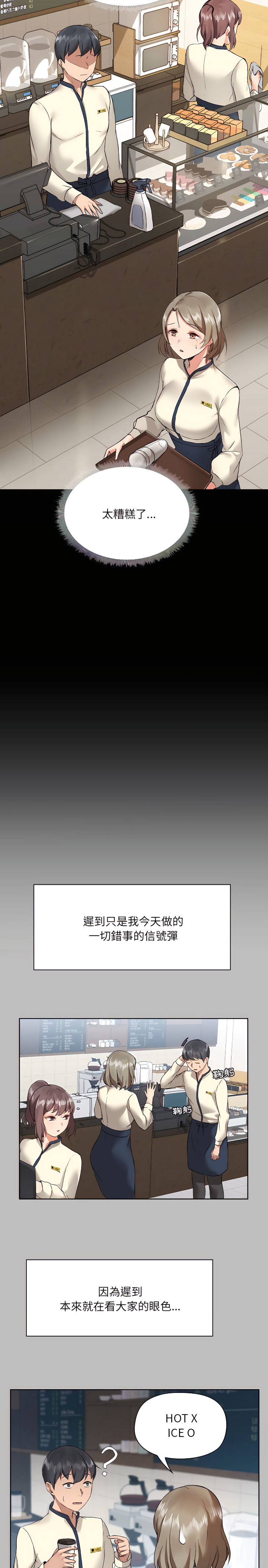 第2张