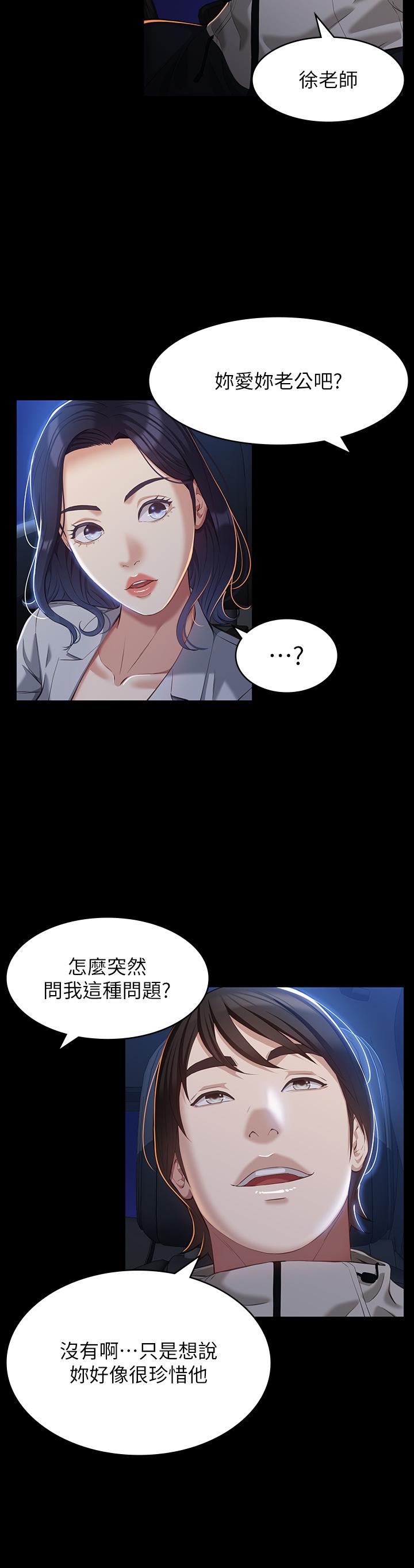 第27张