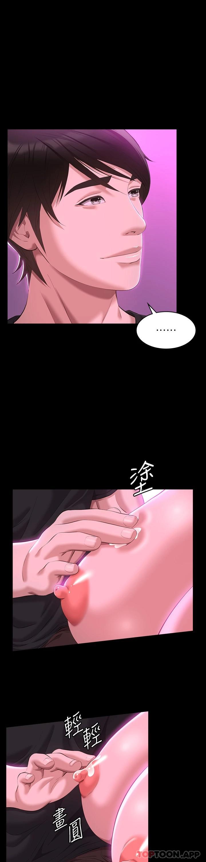 第40张