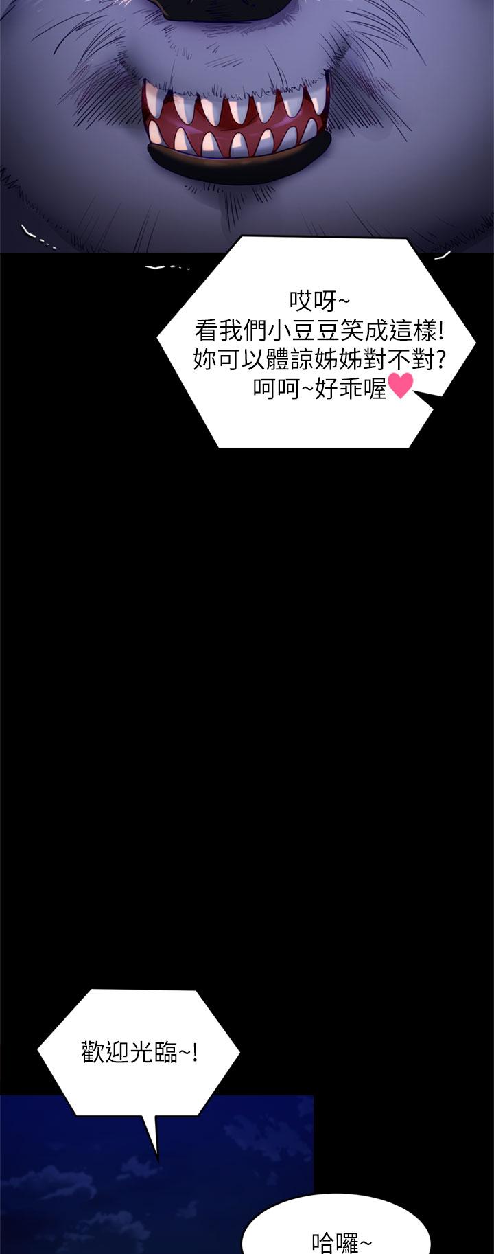 第38张