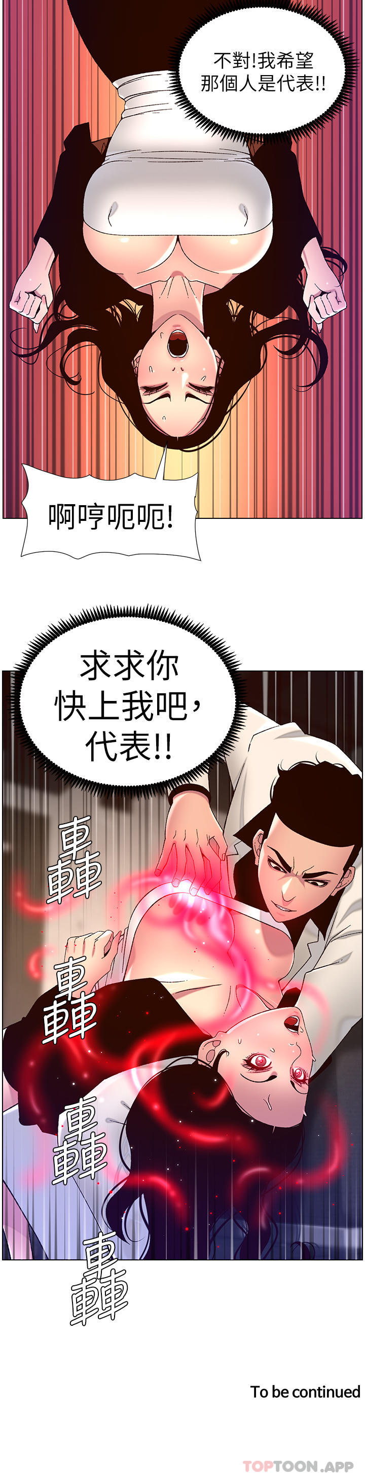 第25张