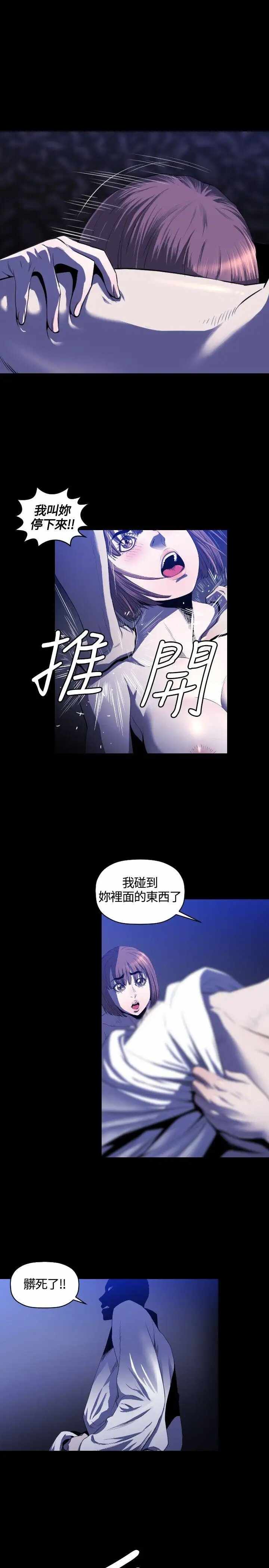 第8张