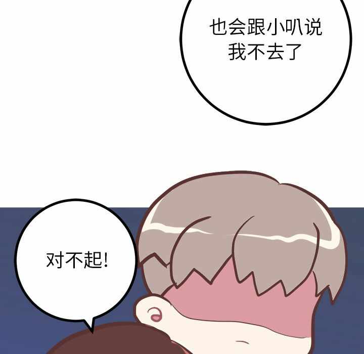 第28张