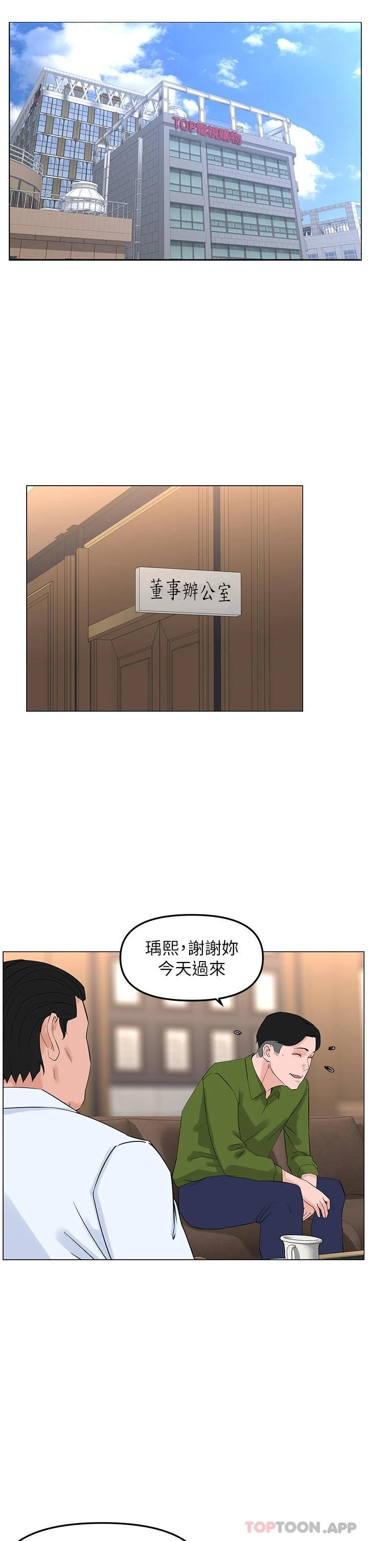 第38张