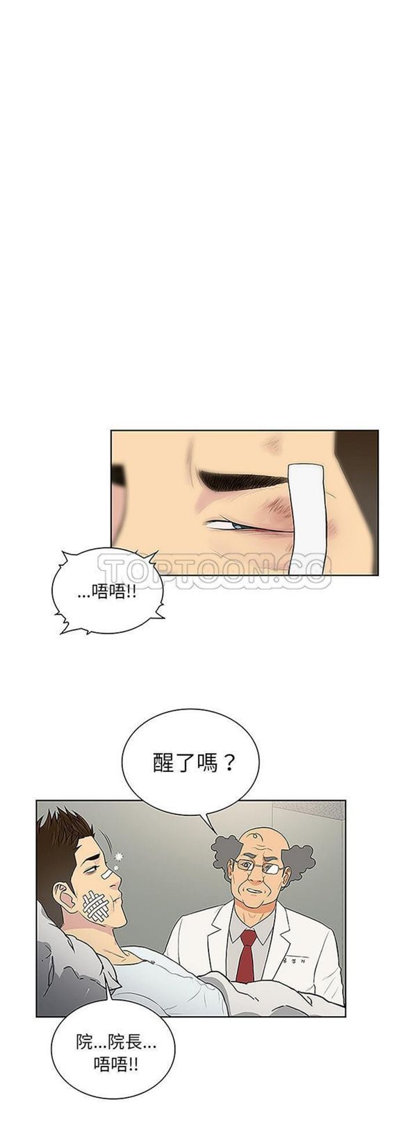 第19张