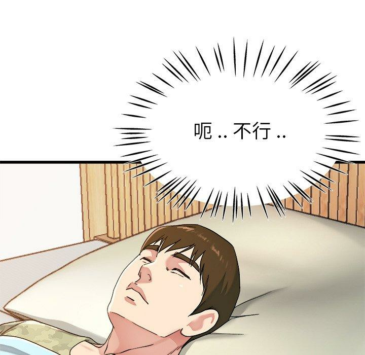 第83张