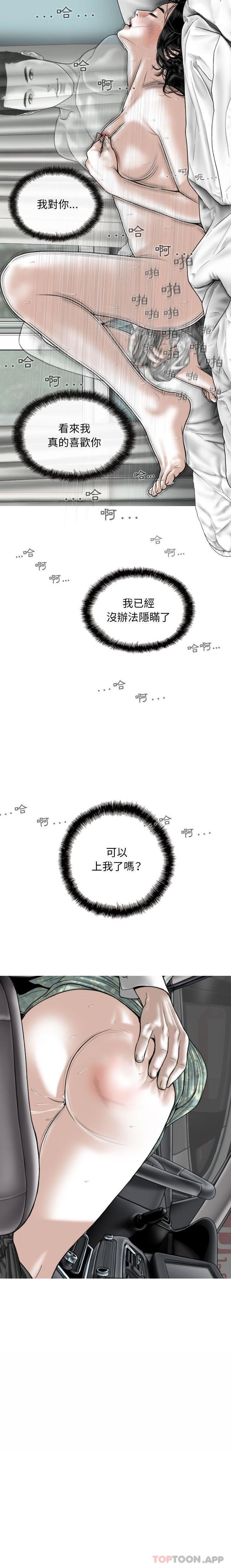 第21张