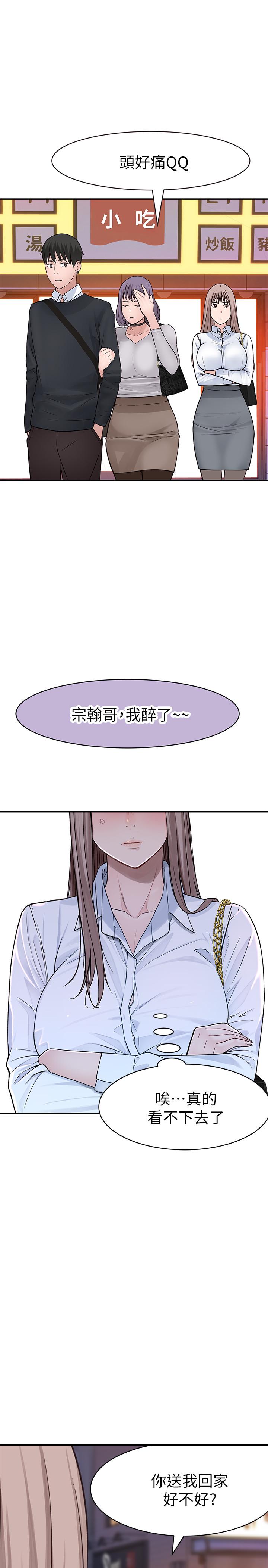 第28张
