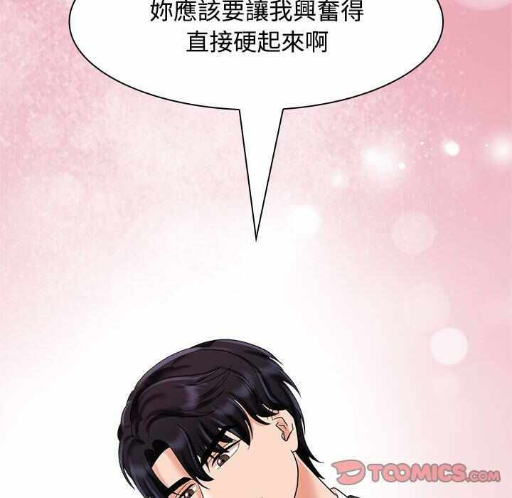 第98张