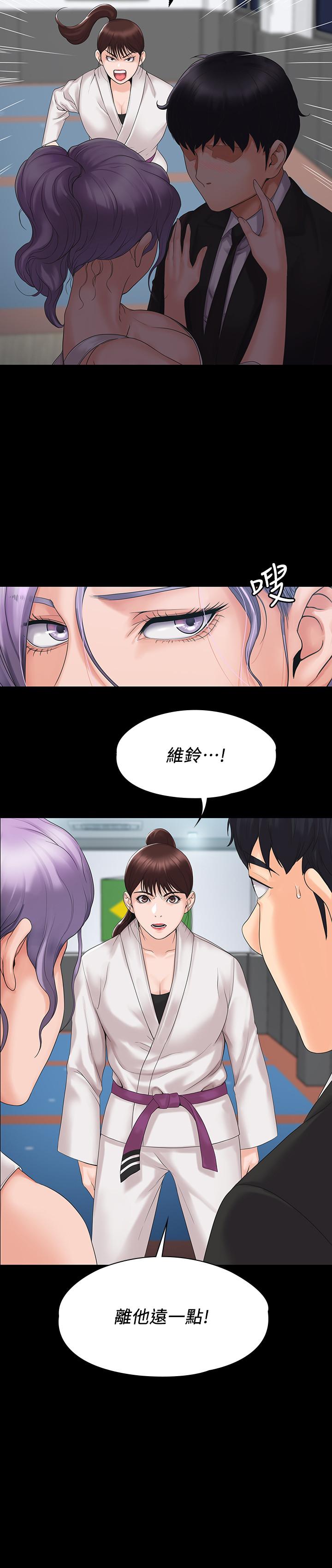 第32张