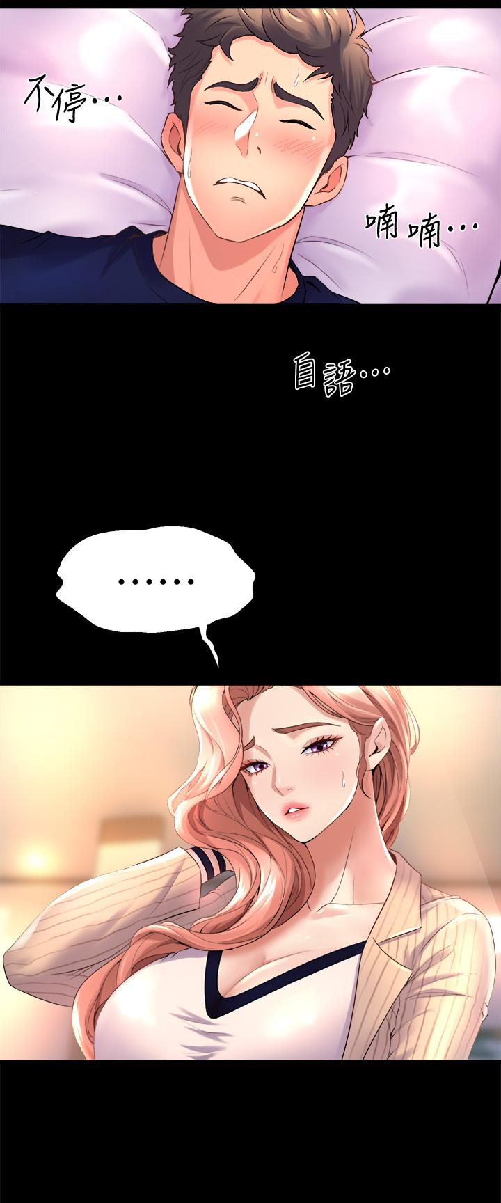 第24张