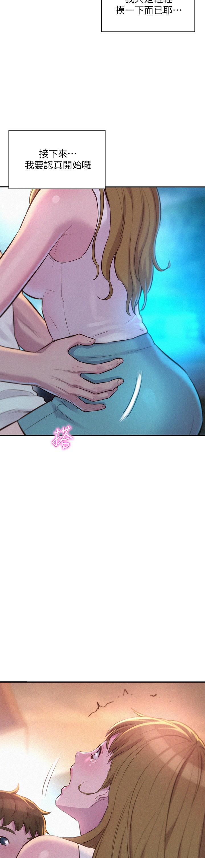 第37张