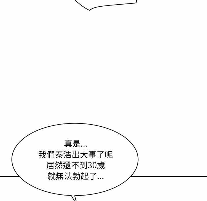 第133张