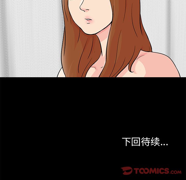 第66张