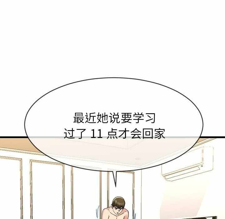 第86张