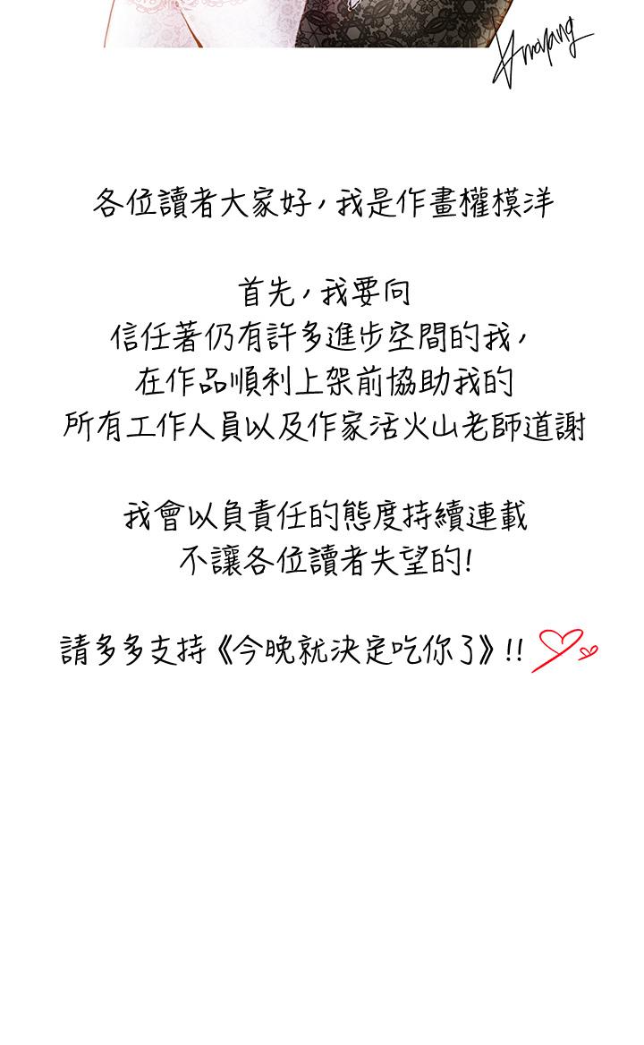 第35张