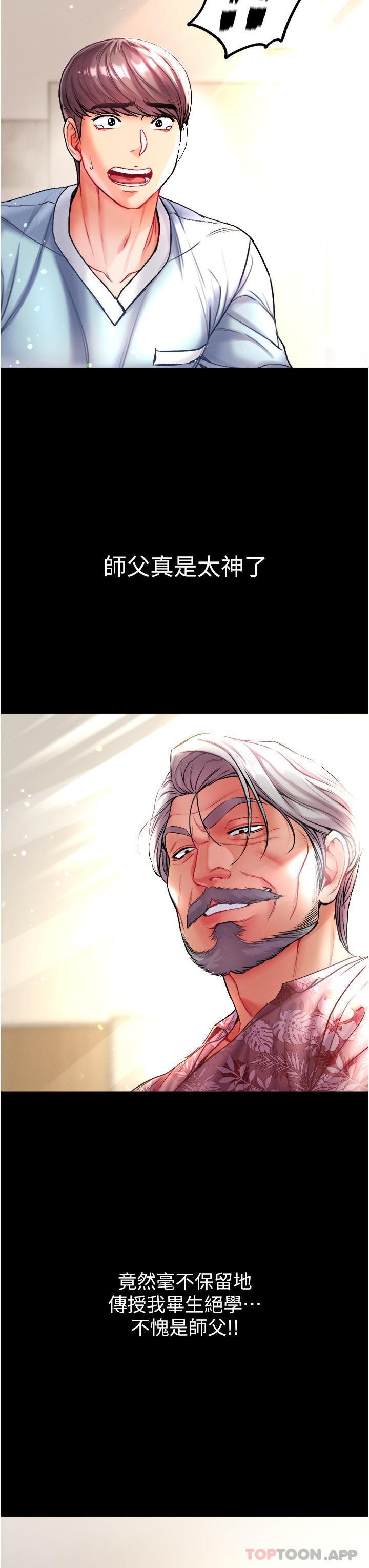 第20张