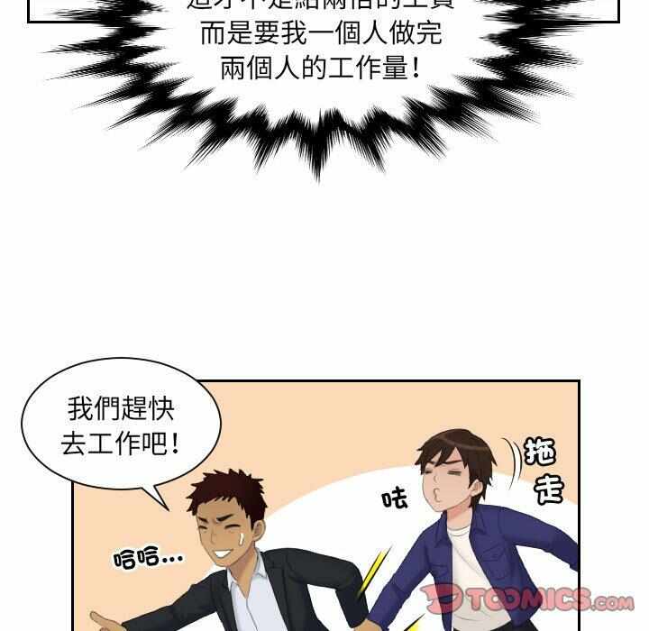 第46张