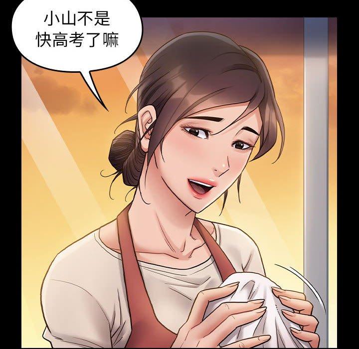 第98张