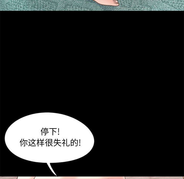 第84张