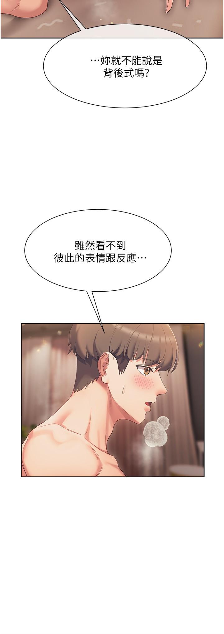 第17张