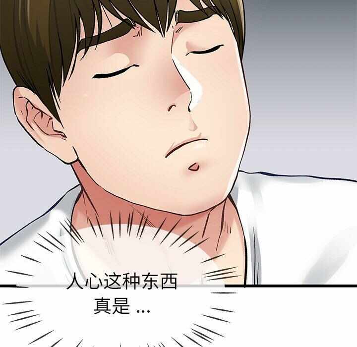 第54张